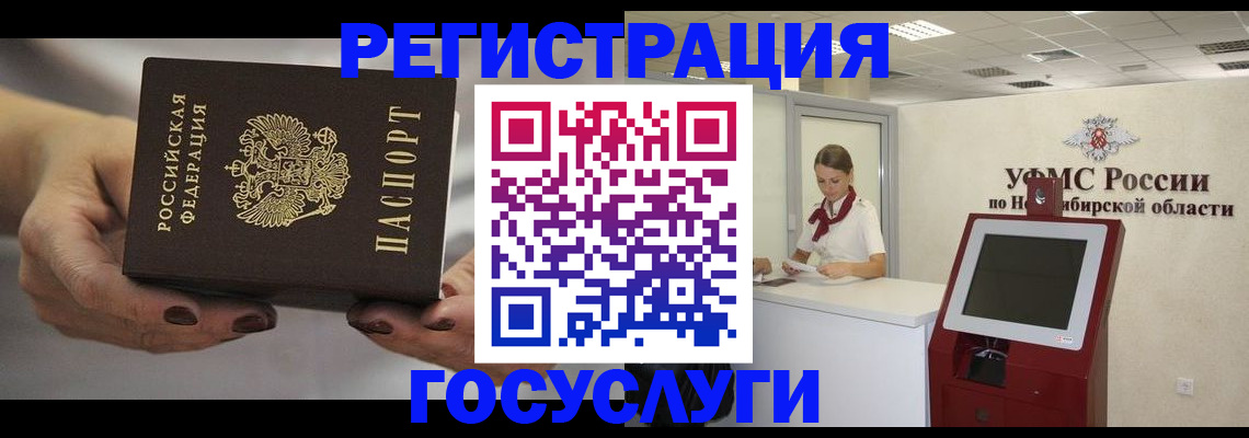 найти адрес прописки в Зеленоградске